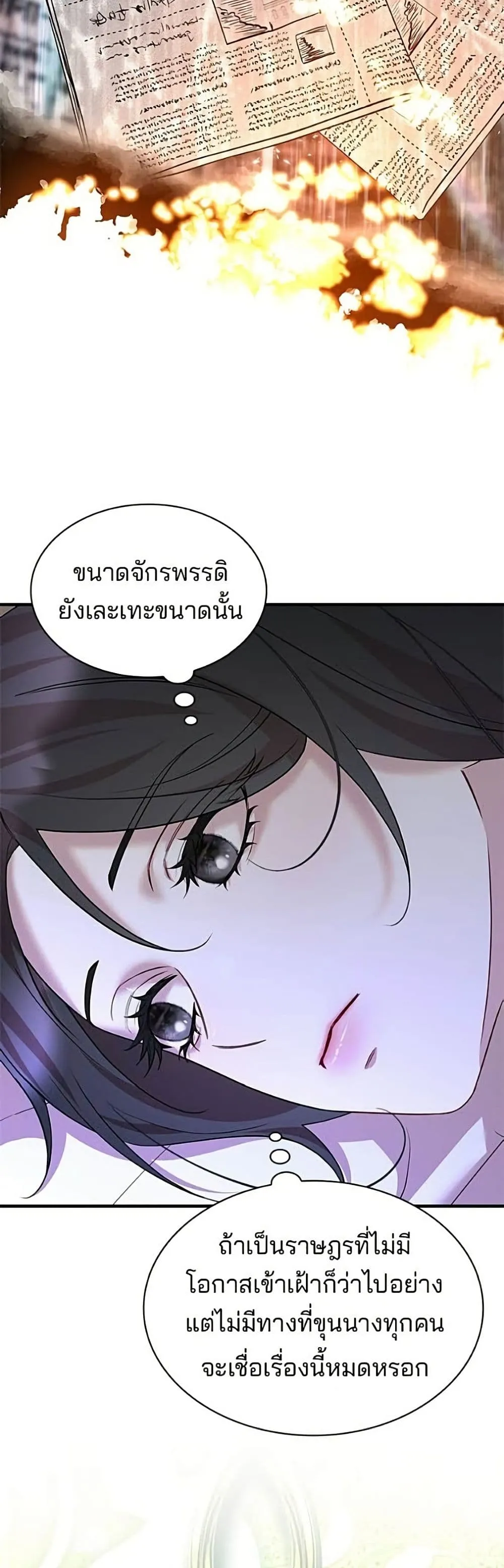 Manga-lc-com อ่านมังงะ อ่านการ์ตูน ออนไลน์ ฟรี One Day My Sister Died – ชายาคนสุดท้ายของเจ้าชายไร้หัวใจ ตอนที่ 1 2 3 4 5 6 7 8 9 10 11 12 13 14 ฟรี ไม่มีโฆษณา Manga-lc - อ่าน มังงะ อ่าน การ์ตูน ออนไลน์ อ่านมังงะ ฟรี