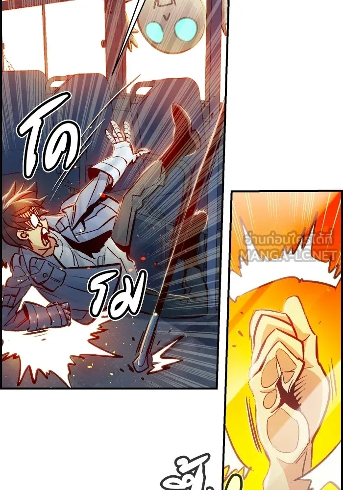 The Lone Necromancer ตอนที่ 9 รูปที่ 75