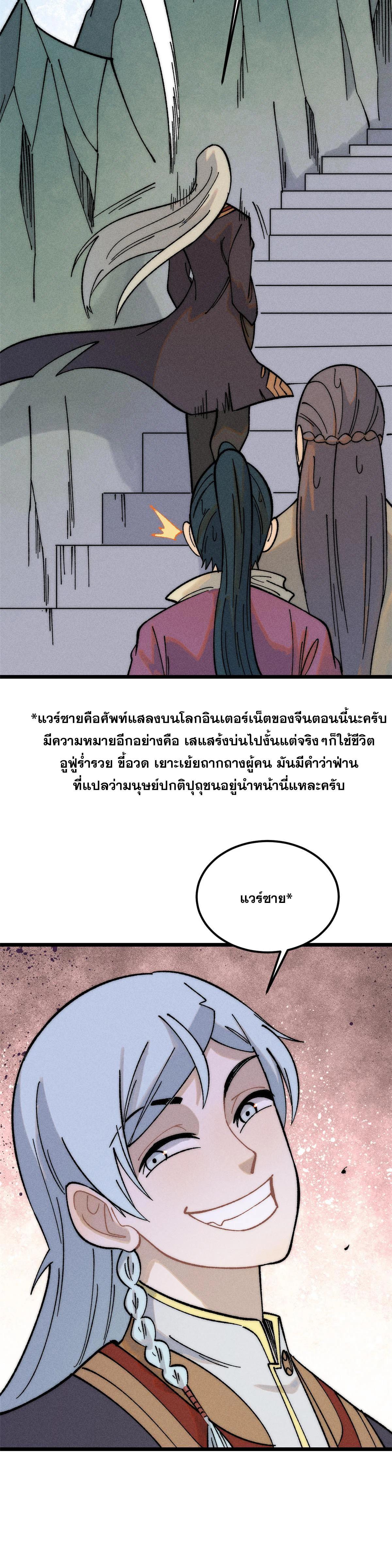 Manga-lc-com อ่านมังงะ อ่านการ์ตูน ออนไลน์ ฟรี All Hail the Sect Leader ตอนที่ 1 2 3 4 5 6 7 8 9 10 11 12 13 14 ฟรี ไม่มีโฆษณา Manga-lc - อ่าน มังงะ อ่าน การ์ตูน ออนไลน์ อ่านมังงะ ฟรี