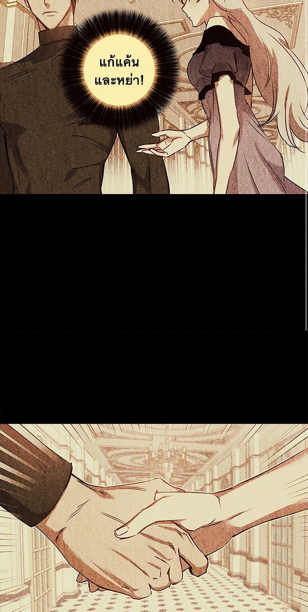 Manga-lc-com อ่านมังงะ อ่านการ์ตูน ออนไลน์ ฟรี Revenge Wedding ตอนที่ 1 2 3 4 5 6 7 8 9 10 11 12 13 14 ฟรี ไม่มีโฆษณา Manga-lc - อ่าน มังงะ อ่าน การ์ตูน ออนไลน์ อ่านมังงะ ฟรี