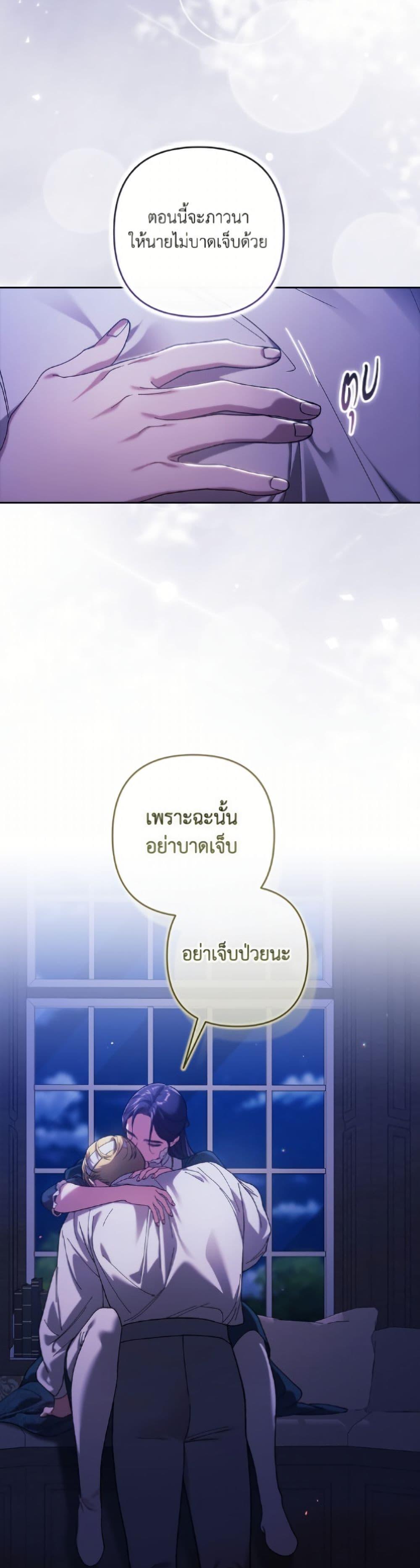 Manga-lc-com อ่านมังงะ อ่านการ์ตูน ออนไลน์ ฟรี The Broken Ring – This Marriage Will Fail Anyway ตอนที่ 1 2 3 4 5 6 7 8 9 10 11 12 13 14 ฟรี ไม่มีโฆษณา Manga-lc - อ่าน มังงะ อ่าน การ์ตูน ออนไลน์ อ่านมังงะ ฟรี