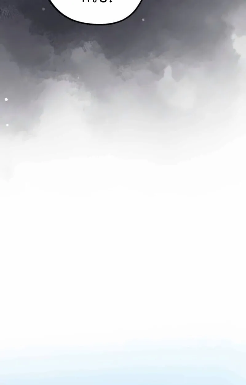 Raising Villains the Right Way ฉ_นกลายเป_นผ_สน_บสน_นของเหล_าต_วร_าย ตอนที่ ตอนที่ 15 รูปที่ 74