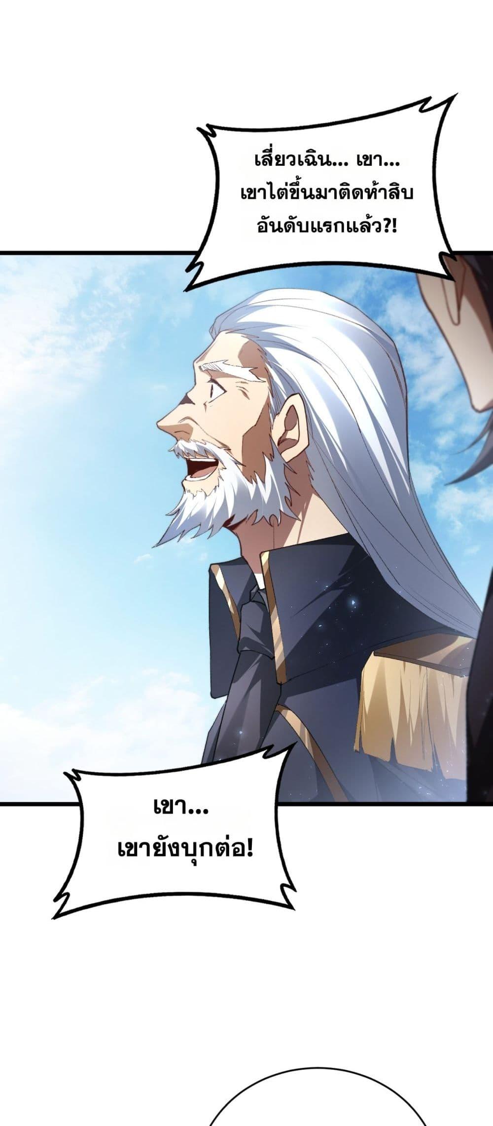 Manga-lc-com อ่านมังงะ อ่านการ์ตูน ออนไลน์ ฟรี SupremeZergLo ตอนที่ 1 2 3 4 5 6 7 8 9 10 11 12 13 14 ฟรี ไม่มีโฆษณา Manga-lc - อ่าน มังงะ อ่าน การ์ตูน ออนไลน์ อ่านมังงะ ฟรี