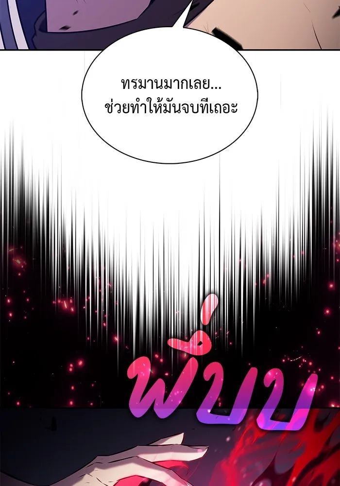 ลูกชายคนเล็กของดยุกคือมือสังหาร ตอนที่ 51 รูปที่ 158