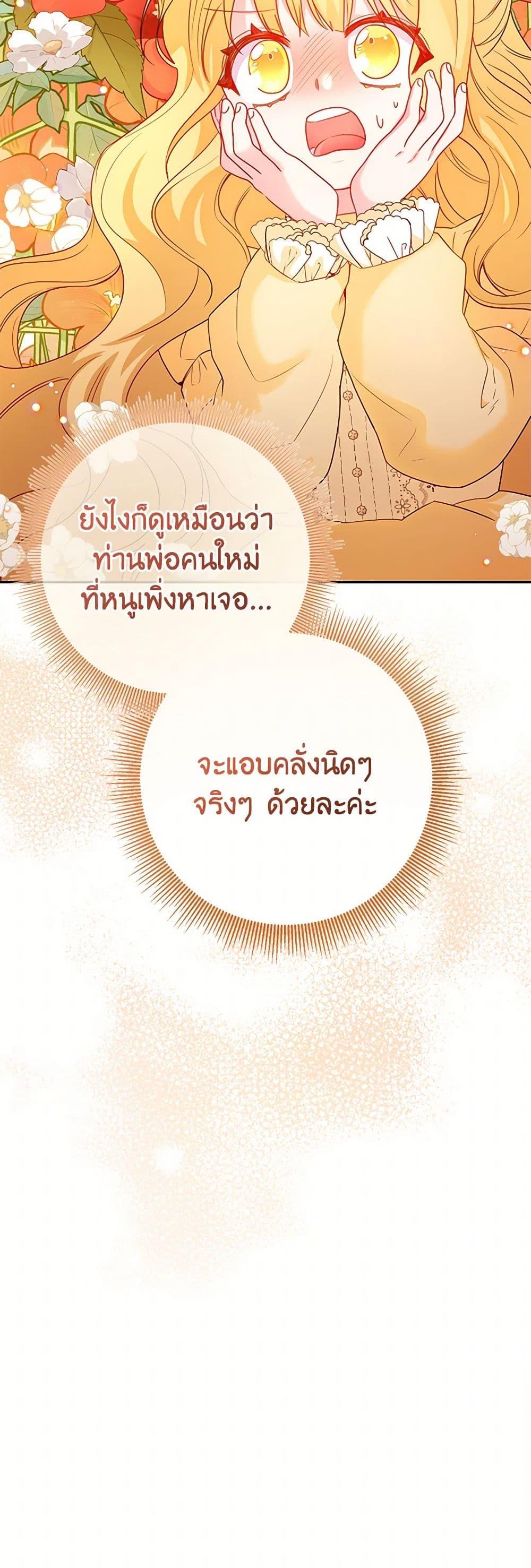 Manga-lc-com อ่านมังงะ อ่านการ์ตูน ออนไลน์ ฟรี Saved by Crazy Stepfather! ตอนที่ 1 2 3 4 5 6 7 8 9 10 11 12 13 14 ฟรี ไม่มีโฆษณา Manga-lc - อ่าน มังงะ อ่าน การ์ตูน ออนไลน์ อ่านมังงะ ฟรี