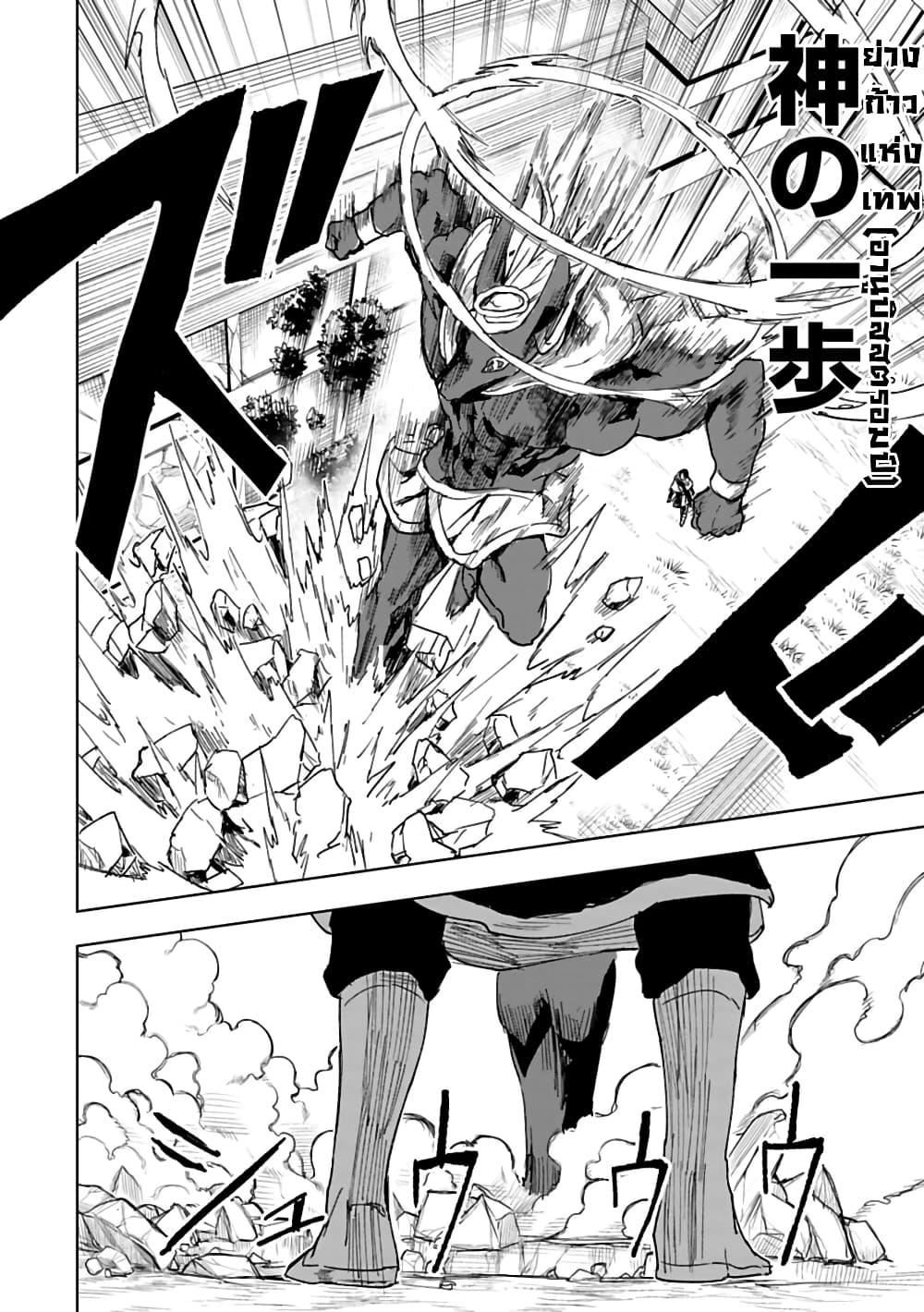 Manga-lc-com อ่านมังงะ อ่านการ์ตูน ออนไลน์ ฟรี Kokuei no Junk ตอนที่ 1 2 3 4 5 6 7 8 9 10 11 12 13 14 ฟรี ไม่มีโฆษณา Manga-lc - อ่าน มังงะ อ่าน การ์ตูน ออนไลน์ อ่านมังงะ ฟรี