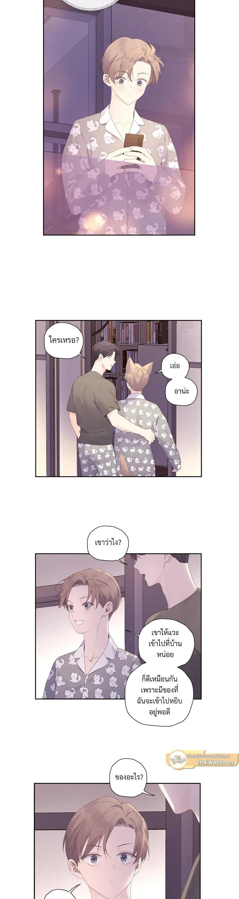 Manga-lc-com อ่านมังงะ อ่านการ์ตูน ออนไลน์ ฟรี 4 Week Lovers ตอนที่ 1 2 3 4 5 6 7 8 9 10 11 12 13 14 ฟรี ไม่มีโฆษณา Manga-lc - อ่าน มังงะ อ่าน การ์ตูน ออนไลน์ อ่านมังงะ ฟรี