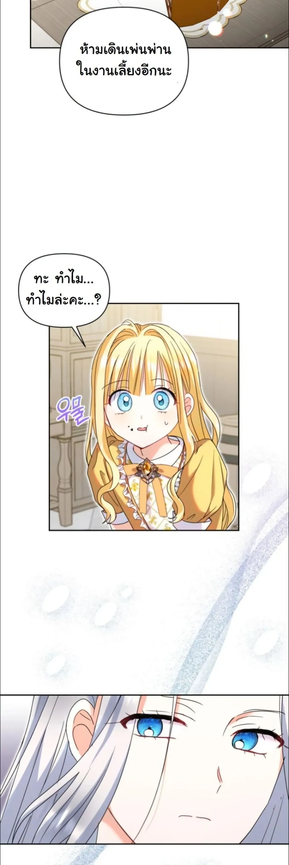 Manga-lc-com อ่านมังงะ อ่านการ์ตูน ออนไลน์ ฟรี My Once-Enemy Sister Now Cherishes Me ตอนที่ 1 2 3 4 5 6 7 8 9 10 11 12 13 14 ฟรี ไม่มีโฆษณา Manga-lc - อ่าน มังงะ อ่าน การ์ตูน ออนไลน์ อ่านมังงะ ฟรี