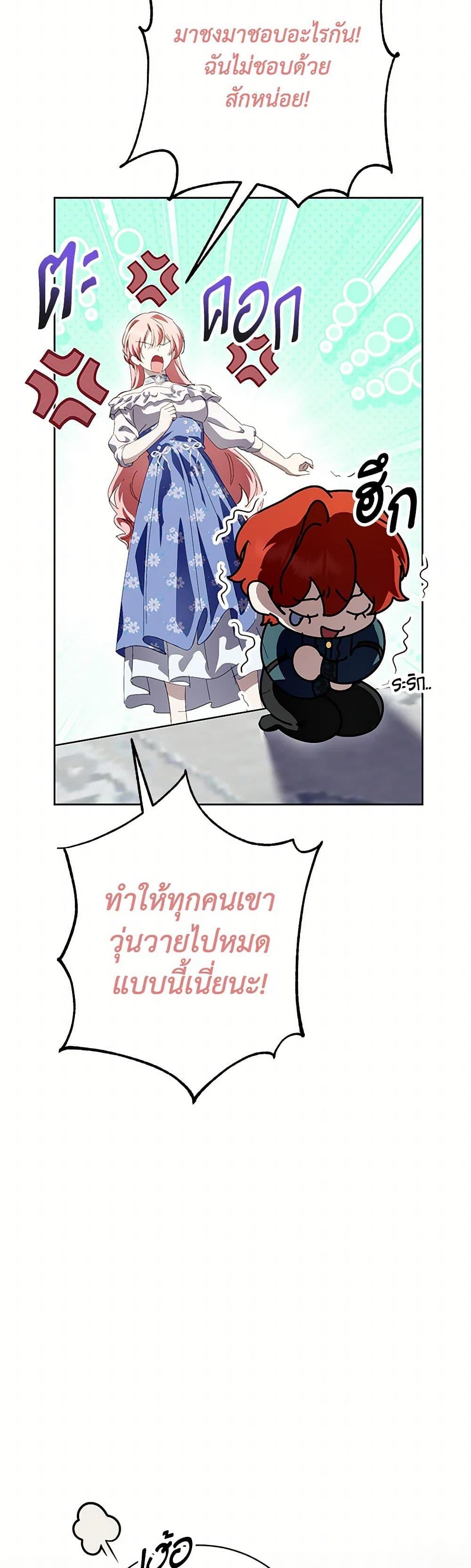 Manga-lc-com อ่านมังงะ อ่านการ์ตูน ออนไลน์ ฟรี If You Remove the Kind Protagonist’s Mask ตอนที่ 1 2 3 4 5 6 7 8 9 10 11 12 13 14 ฟรี ไม่มีโฆษณา Manga-lc - อ่าน มังงะ อ่าน การ์ตูน ออนไลน์ อ่านมังงะ ฟรี