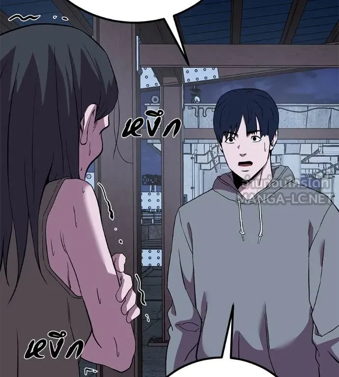 เรียกฉันว่าพระเจ้า ตอนที่ 52 รูปที่ 118