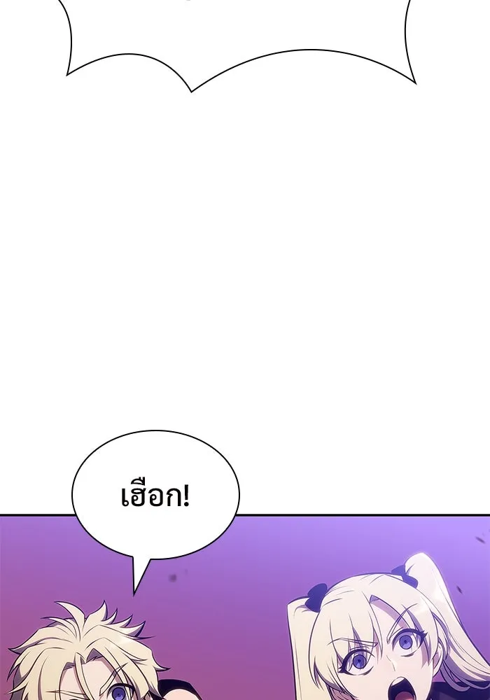 ผู้เล่นหน้าใหม่เลเวลแมกซ์ ตอนที่ 125 แม่พระผู้เสื่อมโทรม (2) รูปที่ 121