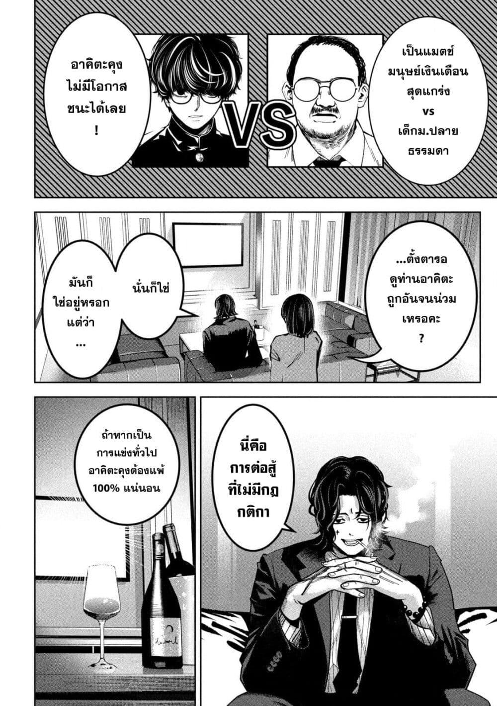 Manga-lc-com อ่านมังงะ อ่านการ์ตูน ออนไลน์ ฟรี Koroshi to Uso no Marriage ตอนที่ 1 2 3 4 5 6 7 8 9 10 11 12 13 14 ฟรี ไม่มีโฆษณา Manga-lc - อ่าน มังงะ อ่าน การ์ตูน ออนไลน์ อ่านมังงะ ฟรี