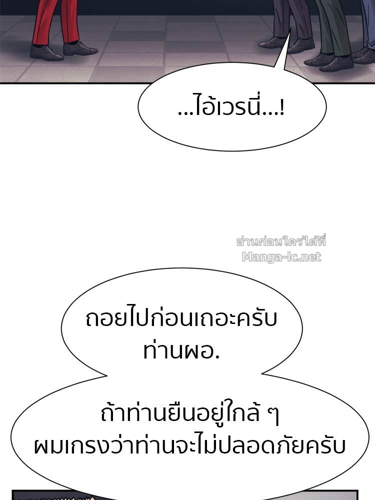 Doujin-Lc- อ่าน โดจิน มังฮวา เกาหลี ญี่ปุ่น จีน แปลไทย โคตรแกร่ง ตอนที่ 1 2 3 4 5 6 7 8 9 10 11 12 13 14 ฟรี ไม่มีโฆษณา อ่าน โดจิน Manhwa เกาหลี ญี่ปุ่น จีน เรามีครบ คัดมาให้เน้นๆ โดจิน 18+ รับประกันความฟินโดย Doujin Lc