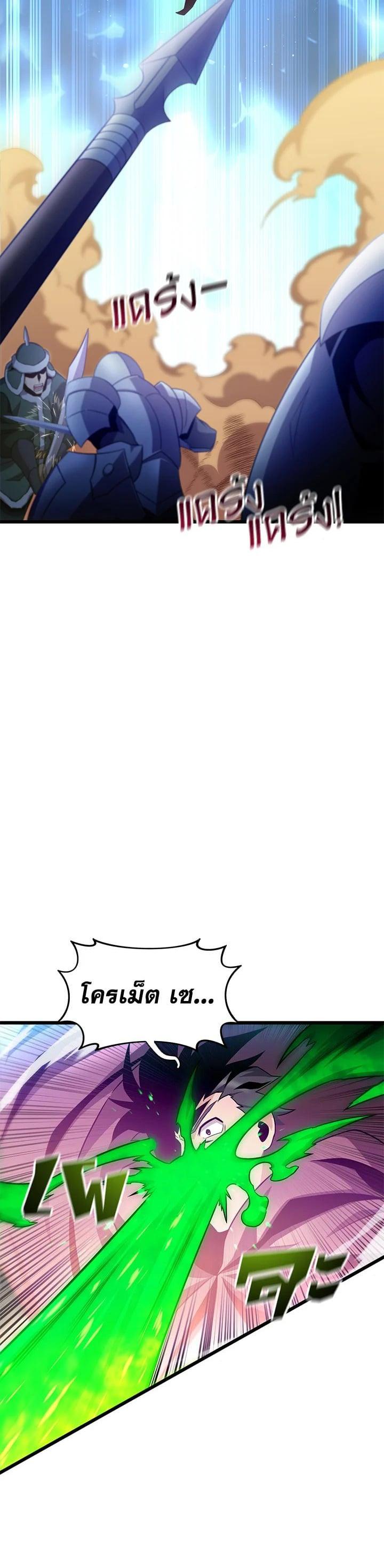 Manga-lc-com อ่านมังงะ อ่านการ์ตูน ออนไลน์ ฟรี Arcane Sniper ตอนที่ 1 2 3 4 5 6 7 8 9 10 11 12 13 14 ฟรี ไม่มีโฆษณา Manga-lc - อ่าน มังงะ อ่าน การ์ตูน ออนไลน์ อ่านมังงะ ฟรี