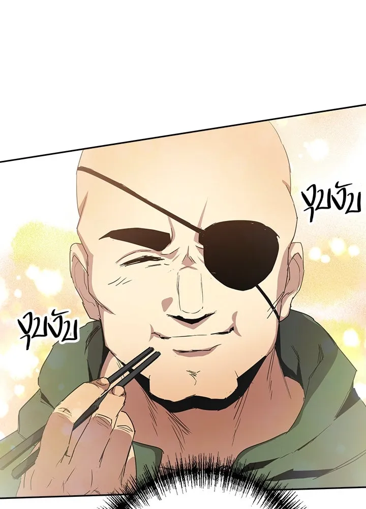 นักเลงกระจอกย้อนเวลามาทวงแค้น ตอนที่ 42 รูปที่ 29