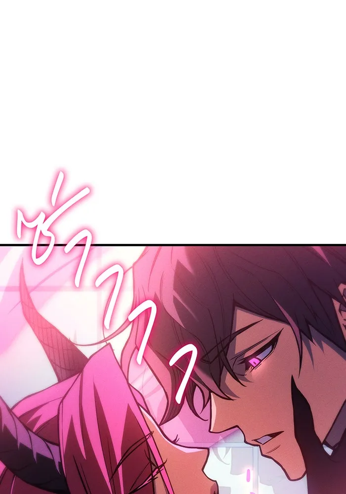 เกิดใหม่พร้อมพลังแห่งราชัน ตอนที่ 111 รูปที่ 59