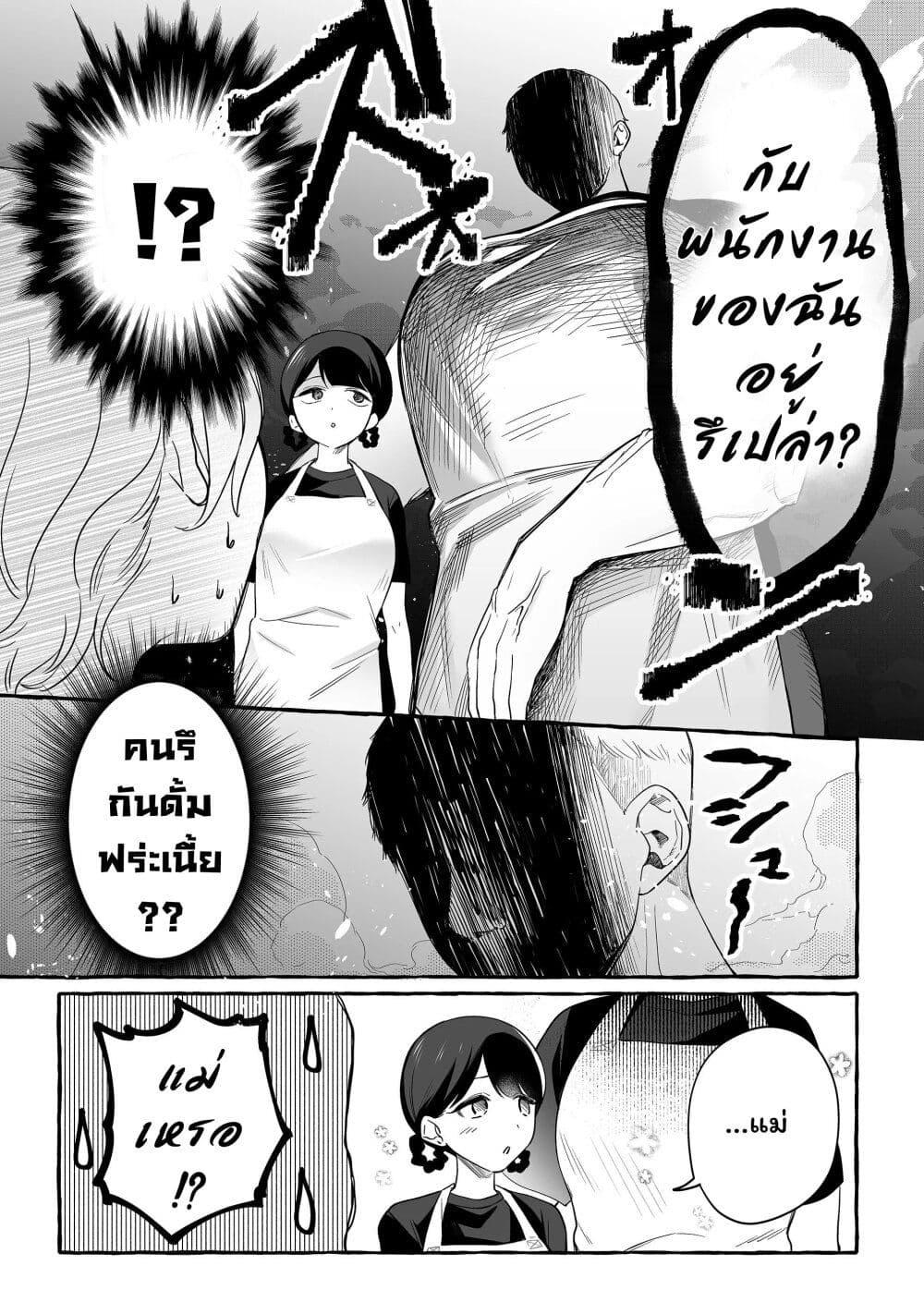 Manga-lc-com อ่านมังงะ อ่านการ์ตูน ออนไลน์ ฟรี Damedol to Sekai ni Hitori Dake no Fan ตอนที่ 1 2 3 4 5 6 7 8 9 10 11 12 13 14 ฟรี ไม่มีโฆษณา Manga-lc - อ่าน มังงะ อ่าน การ์ตูน ออนไลน์ อ่านมังงะ ฟรี
