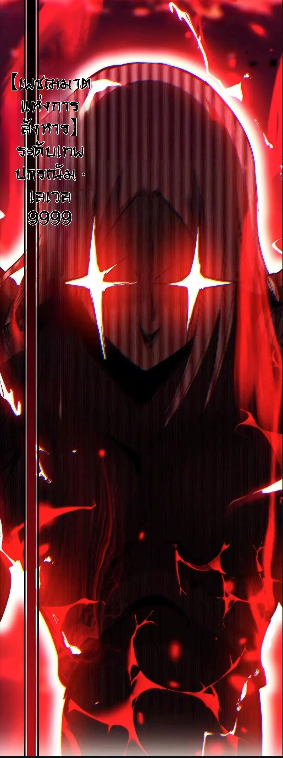 Manga-lc-com อ่านมังงะ อ่านการ์ตูน ออนไลน์ ฟรี God-level Assassin, I Am the Shadow นักฆ่าระดับเทพ ข้าคือเงา ตอนที่ 1 2 3 4 5 6 7 8 9 10 11 12 13 14 ฟรี ไม่มีโฆษณา Manga-lc - อ่าน มังงะ อ่าน การ์ตูน ออนไลน์ อ่านมังงะ ฟรี