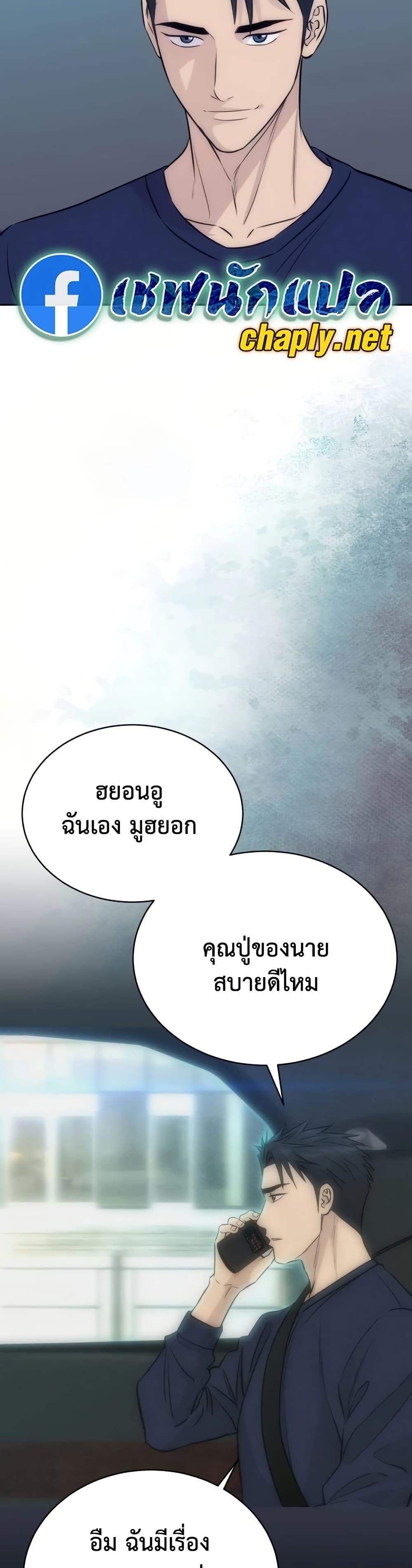 Manga-lc-com อ่านมังงะ อ่านการ์ตูน ออนไลน์ ฟรี Genius Grandson of the Loan Shark King ตอนที่ 1 2 3 4 5 6 7 8 9 10 11 12 13 14 ฟรี ไม่มีโฆษณา Manga-lc - อ่าน มังงะ อ่าน การ์ตูน ออนไลน์ อ่านมังงะ ฟรี