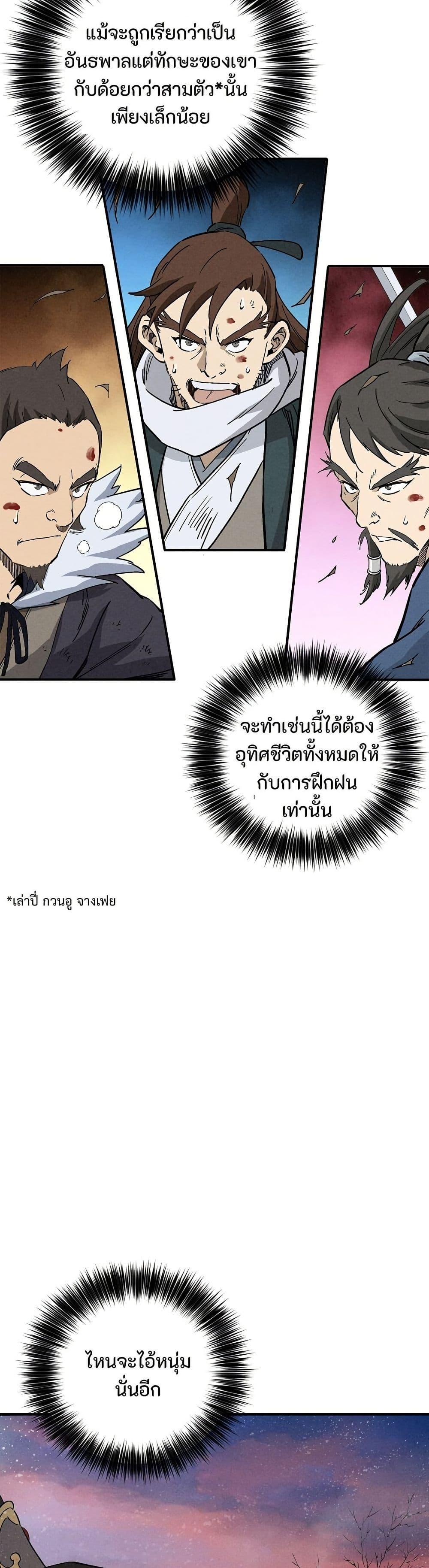 Manga-lc-com อ่านมังงะ อ่านการ์ตูน ออนไลน์ ฟรี I Reincarnated as a Legendary Surgeon ตอนที่ 1 2 3 4 5 6 7 8 9 10 11 12 13 14 ฟรี ไม่มีโฆษณา Manga-lc - อ่าน มังงะ อ่าน การ์ตูน ออนไลน์ อ่านมังงะ ฟรี