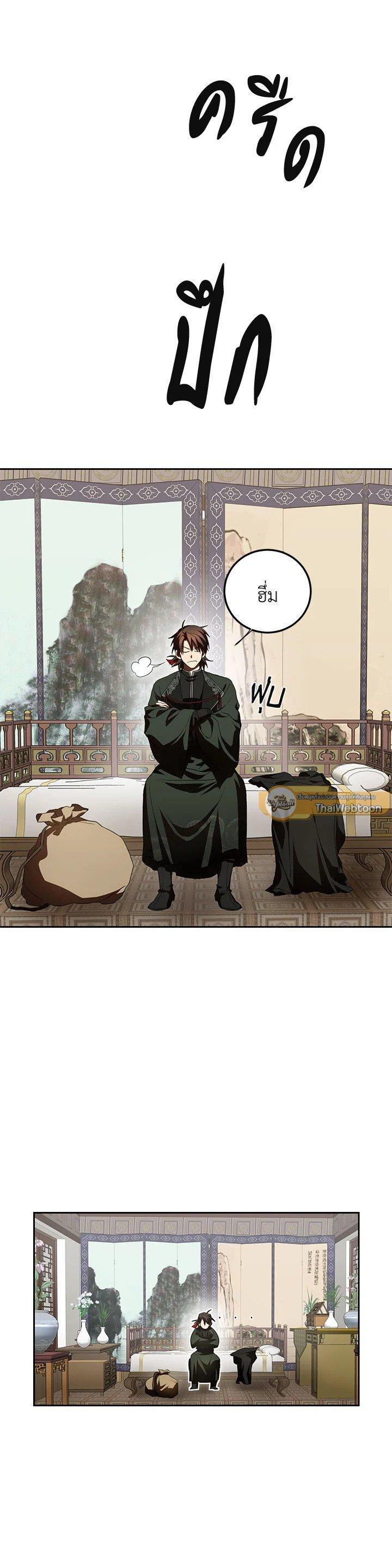 Manga-lc-com อ่านมังงะ อ่านการ์ตูน ออนไลน์ ฟรี Path of the Shaman ตอนที่ 1 2 3 4 5 6 7 8 9 10 11 12 13 14 ฟรี ไม่มีโฆษณา Manga-lc - อ่าน มังงะ อ่าน การ์ตูน ออนไลน์ อ่านมังงะ ฟรี