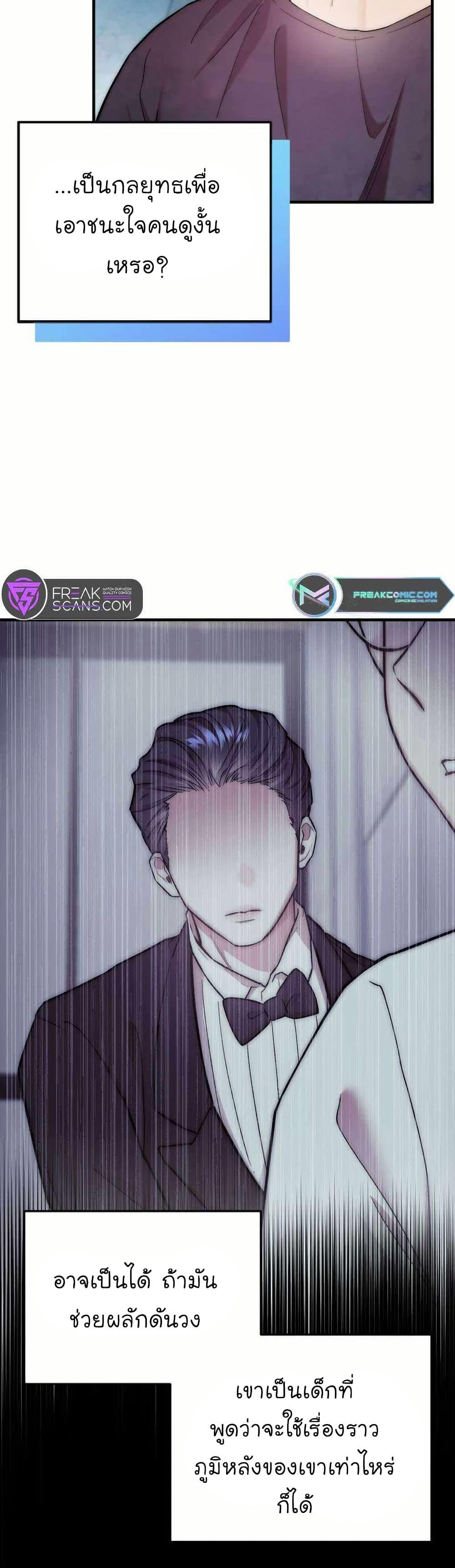 Manga-lc-com อ่านมังงะ อ่านการ์ตูน ออนไลน์ ฟรี Acting Genius, TOP Idol! ตอนที่ 1 2 3 4 5 6 7 8 9 10 11 12 13 14 ฟรี ไม่มีโฆษณา Manga-lc - อ่าน มังงะ อ่าน การ์ตูน ออนไลน์ อ่านมังงะ ฟรี
