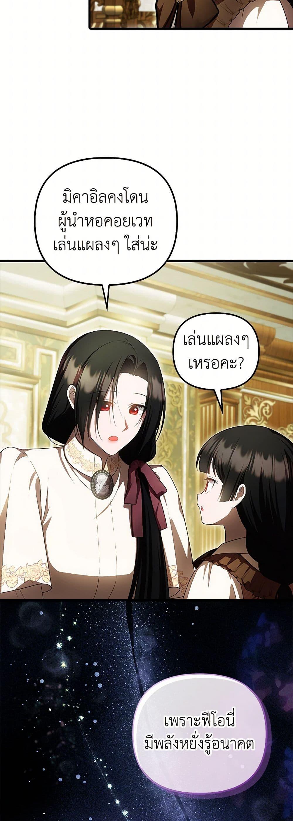 Manga-lc-com อ่านมังงะ อ่านการ์ตูน ออนไลน์ ฟรี It’s My First Time Being Loved ตอนที่ 1 2 3 4 5 6 7 8 9 10 11 12 13 14 ฟรี ไม่มีโฆษณา Manga-lc - อ่าน มังงะ อ่าน การ์ตูน ออนไลน์ อ่านมังงะ ฟรี