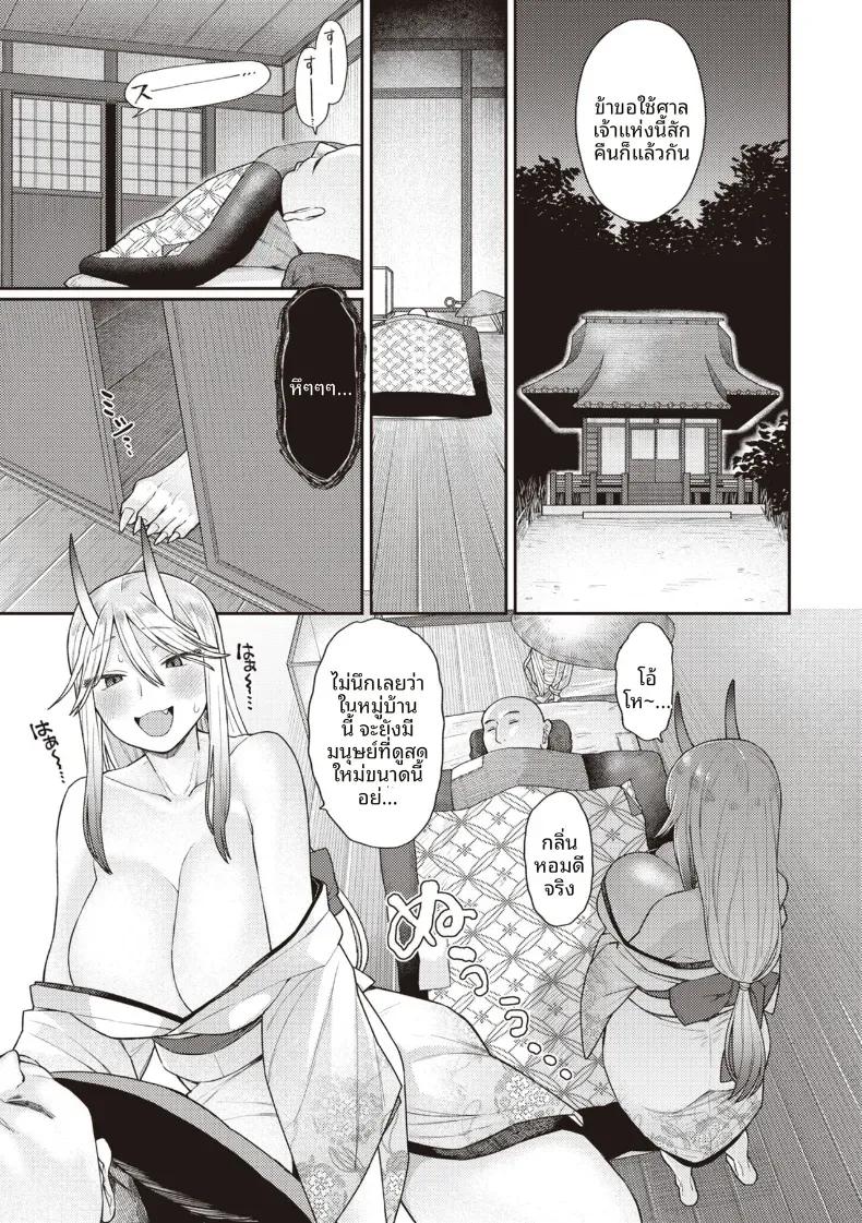 Doujin-Lc- อ่าน โดจิน มังฮวา เกาหลี ญี่ปุ่น จีน แปลไทย อาวุธลับสยบอสูร [Koyama Shigeru] ตอนที่ 1 2 3 4 5 6 7 8 9 10 11 12 13 14 ฟรี ไม่มีโฆษณา อ่าน โดจิน Manhwa เกาหลี ญี่ปุ่น จีน เรามีครบ คัดมาให้เน้นๆ โดจิน 18+ รับประกันความฟินโดย  Doujin Lc