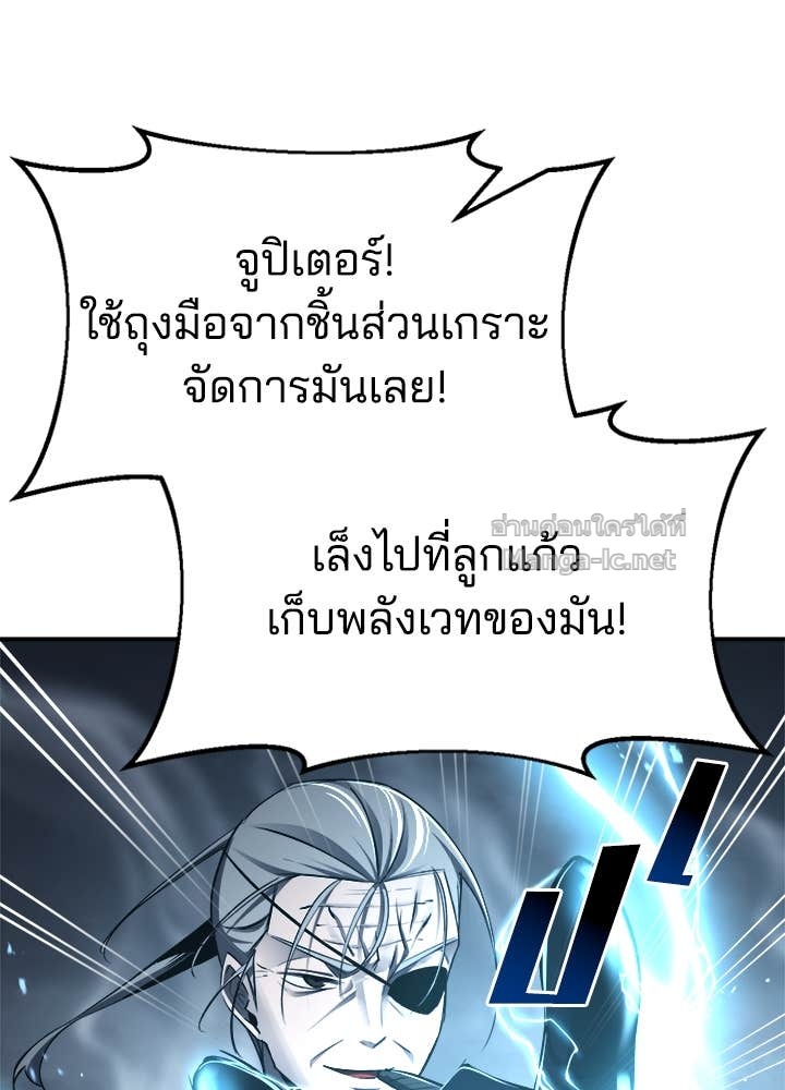 Doujin-Lc- อ่าน โดจิน มังฮวา เกาหลี ญี่ปุ่น จีน แปลไทย ผู้พิชิตเกมป้องกันฐาน ตอนที่ 1 2 3 4 5 6 7 8 9 10 11 12 13 14 ฟรี ไม่มีโฆษณา อ่าน โดจิน Manhwa เกาหลี ญี่ปุ่น จีน เรามีครบ คัดมาให้เน้นๆ โดจิน 18+ รับประกันความฟินโดย Doujin Lc