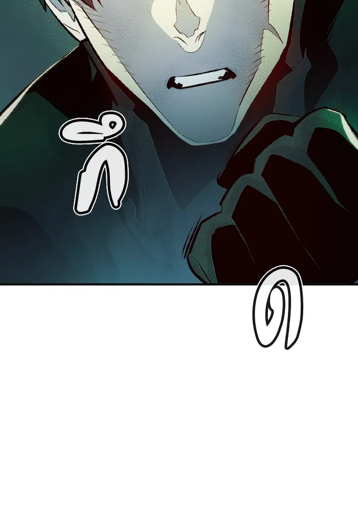 The Lone Necromancer ตอนที่ 102 รูปที่ 115