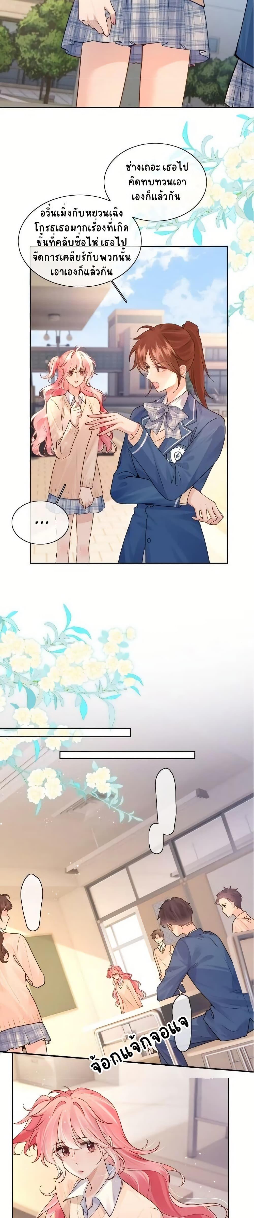 Manga-lc-com อ่านมังงะ อ่านการ์ตูน ออนไลน์ ฟรี My Sickly Sister Always Misses Me ตอนที่ 1 2 3 4 5 6 7 8 9 10 11 12 13 14 ฟรี ไม่มีโฆษณา Manga-lc - อ่าน มังงะ อ่าน การ์ตูน ออนไลน์ อ่านมังงะ ฟรี