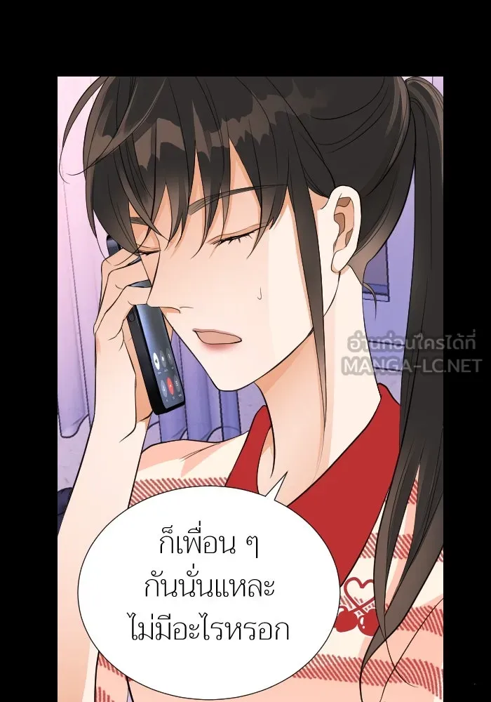 2nd Love หนุ่มเฮ้วสาวbrเปรี้ยวรักเดียวโด ตอนที่ 21 รูปที่ 51