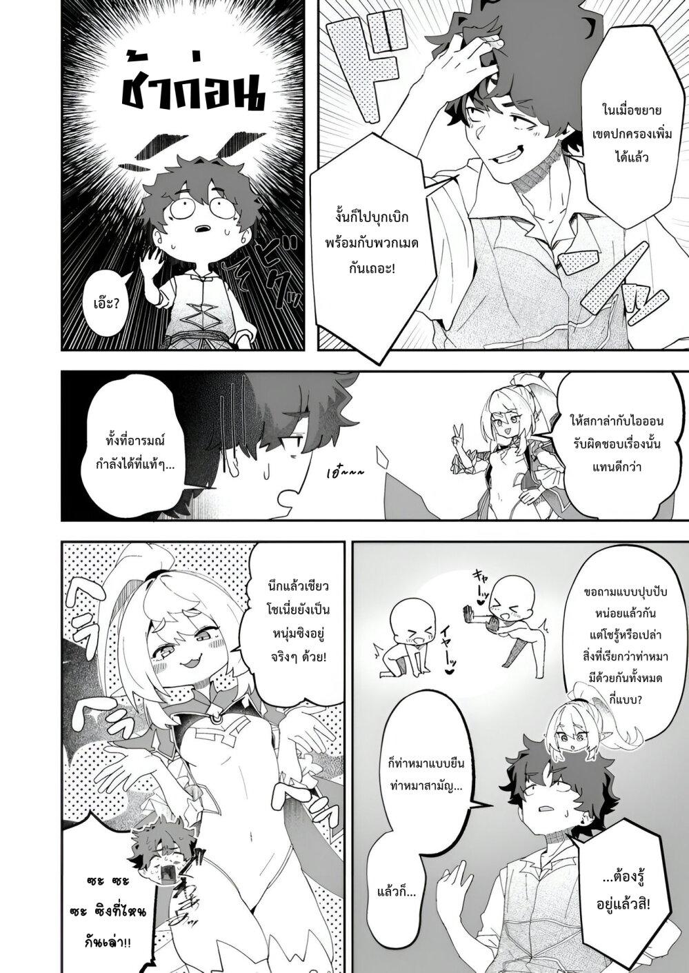 Manga-lc-com อ่านมังงะ อ่านการ์ตูน ออนไลน์ ฟรี Makutsu no Ou ~Yomei Ikkagetsu no Doutei, Mahou Shoujo Harem o Kizuite Ou e Kunrinsu~ ตอนที่ 1 2 3 4 5 6 7 8 9 10 11 12 13 14 ฟรี ไม่มีโฆษณา Manga-lc - อ่าน มังงะ อ่าน การ์ตูน ออนไลน์ อ่านมังงะ ฟรี