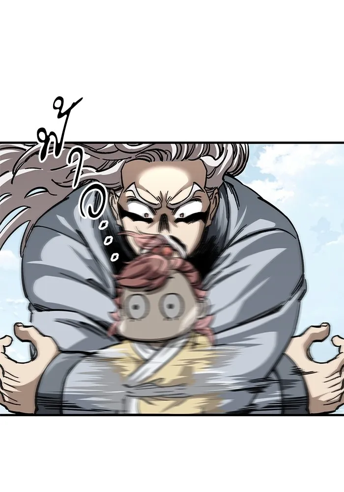 คุณปู่จอมยุทธกับหลานสาวสุดแกร่ง ตอนที่ 18 รูปที่ 109