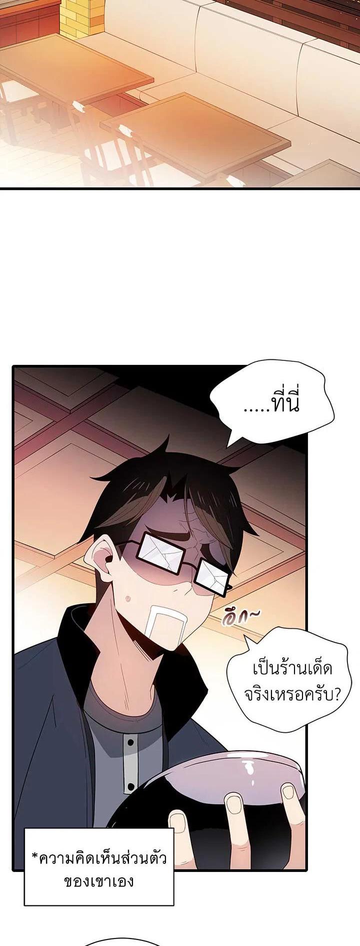 Manga-lc-com อ่านมังงะ อ่านการ์ตูน ออนไลน์ ฟรี The Descent of the Demonic Master ตอนที่ 1 2 3 4 5 6 7 8 9 10 11 12 13 14 ฟรี ไม่มีโฆษณา Manga-lc - อ่าน มังงะ อ่าน การ์ตูน ออนไลน์ อ่านมังงะ ฟรี