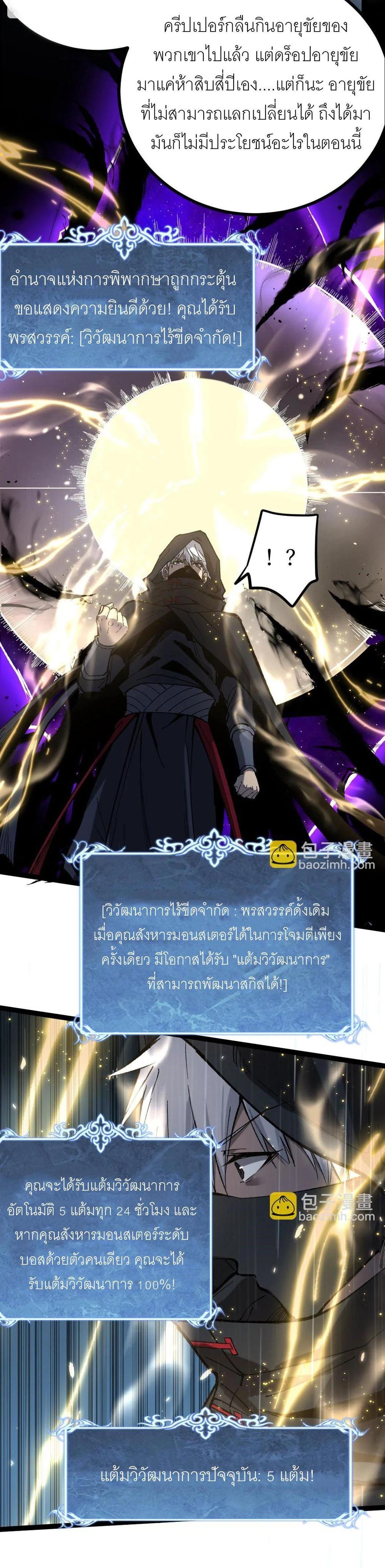 Manga-lc-com อ่านมังงะ อ่านการ์ตูน ออนไลน์ ฟรี God-level Assassin, I Am the Shadow นักฆ่าเงาทมิฬ ตอนที่ 1 2 3 4 5 6 7 8 9 10 11 12 13 14 ฟรี ไม่มีโฆษณา Manga-lc - อ่าน มังงะ อ่าน การ์ตูน ออนไลน์ อ่านมังงะ ฟรี
