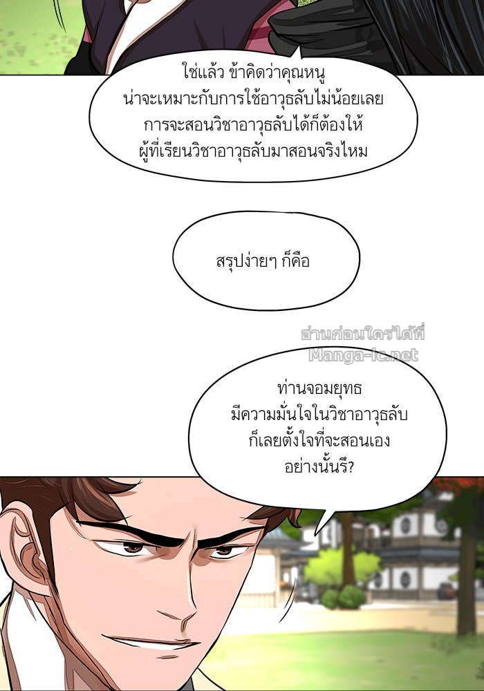 Doujin-Lc- อ่าน โดจิน มังฮวา เกาหลี ญี่ปุ่น จีน แปลไทย องครักษ์แห่งอัครสกุลจาง ตอนที่ 1 2 3 4 5 6 7 8 9 10 11 12 13 14 ฟรี ไม่มีโฆษณา อ่าน โดจิน Manhwa เกาหลี ญี่ปุ่น จีน เรามีครบ คัดมาให้เน้นๆ โดจิน 18+ รับประกันความฟินโดย Doujin Lc