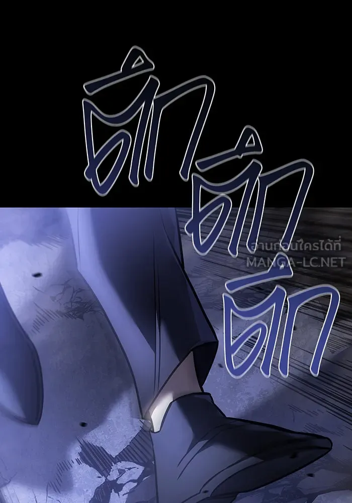 เกิดใหม่พร้อมพลังแห่งราชัน ตอนที่ 33 รูปที่ 114