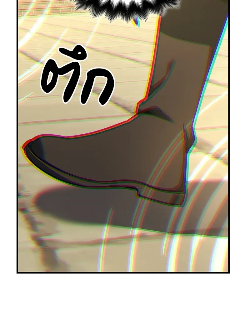 เกิดอีกทีเป็นว่าที่ประมุขลัทธิมาร ตอนที่ 131 รูปที่ 176