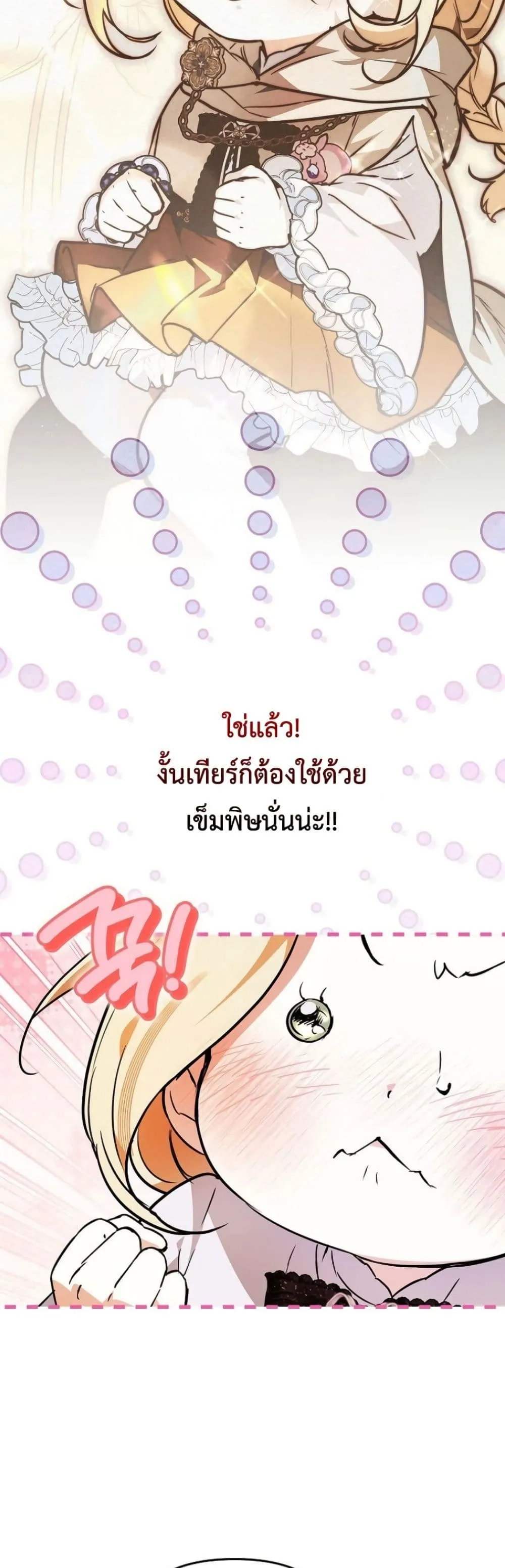 Manga-lc-com อ่านมังงะ อ่านการ์ตูน ออนไลน์ ฟรี Secretly Strong and Searching for My Daddy ตอนที่ 1 2 3 4 5 6 7 8 9 10 11 12 13 14 ฟรี ไม่มีโฆษณา Manga-lc - อ่าน มังงะ อ่าน การ์ตูน ออนไลน์ อ่านมังงะ ฟรี