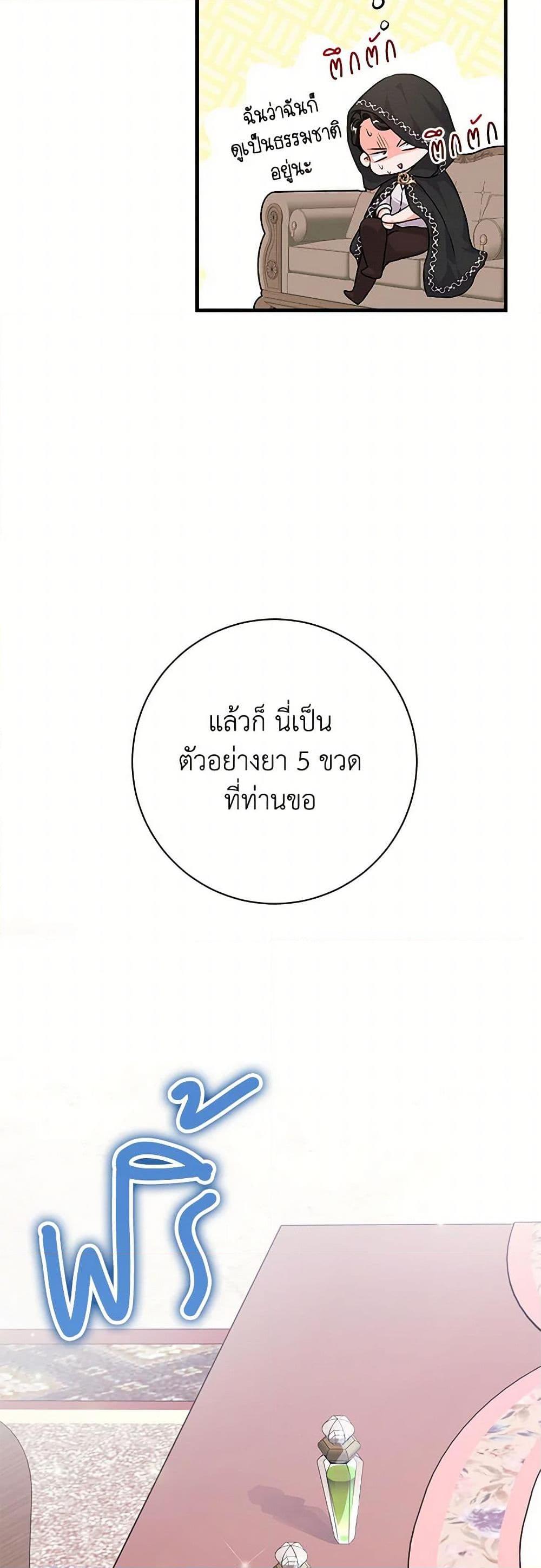 Manga-lc-com อ่านมังงะ อ่านการ์ตูน ออนไลน์ ฟรี The Archduke’s Magical Business Partner ตอนที่ 1 2 3 4 5 6 7 8 9 10 11 12 13 14 ฟรี ไม่มีโฆษณา Manga-lc - อ่าน มังงะ อ่าน การ์ตูน ออนไลน์ อ่านมังงะ ฟรี