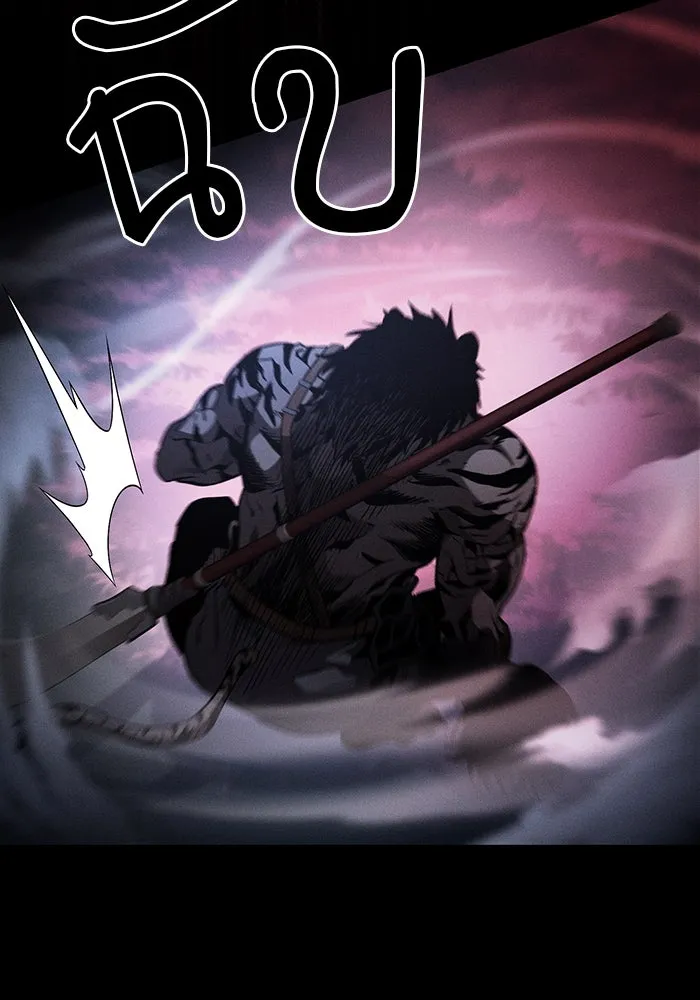 นักดาบอัจฉริยะจากอะคาเดมี ตอนที่ 63 รูปที่ 145