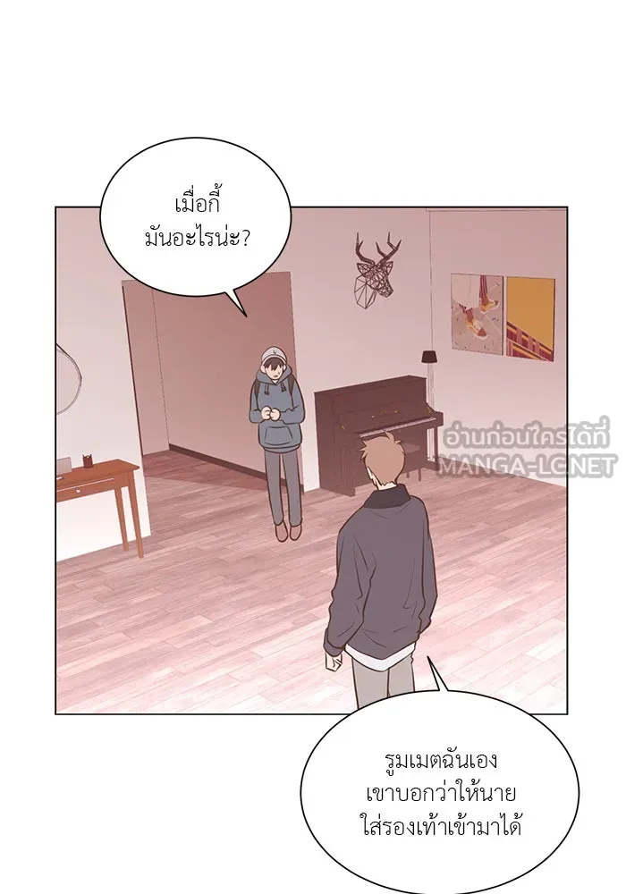 อย่าล้อเล่นกับหัวใจ ตอนที่ 83 รูปที่ 57