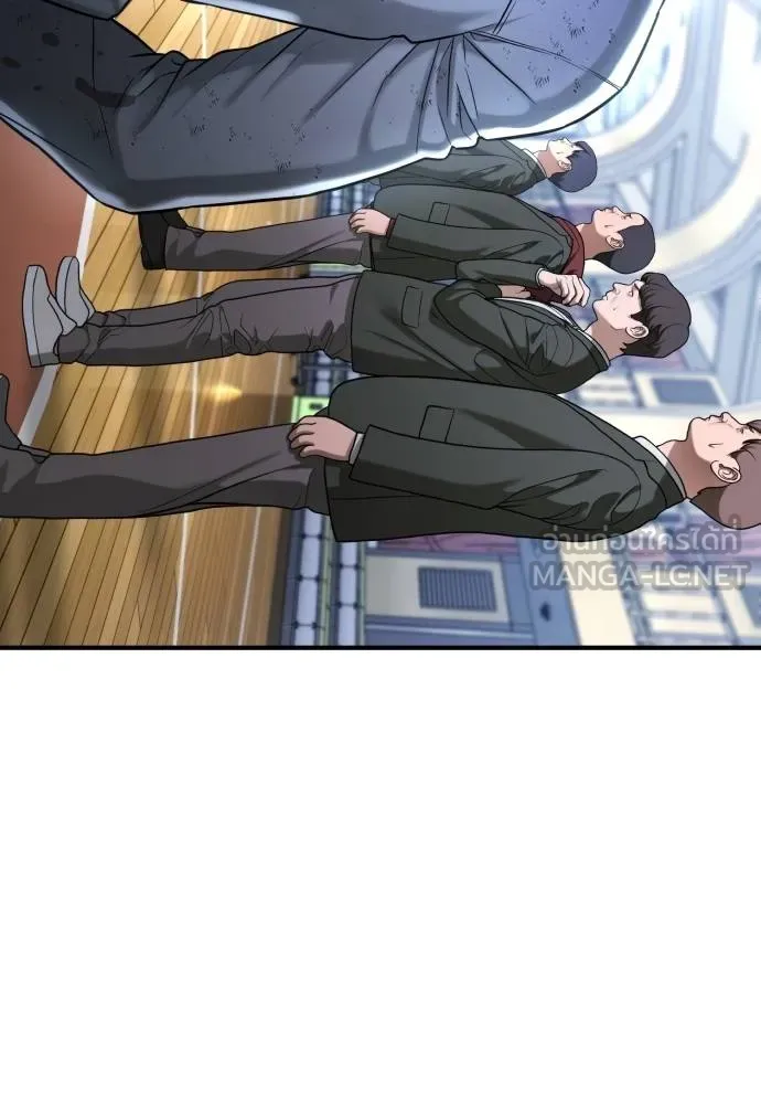 คูเซรา ตอนที่ 25 รูปที่ 78