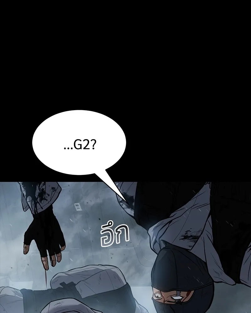 แบคXX ตอนที่ 49 รูปที่ 64