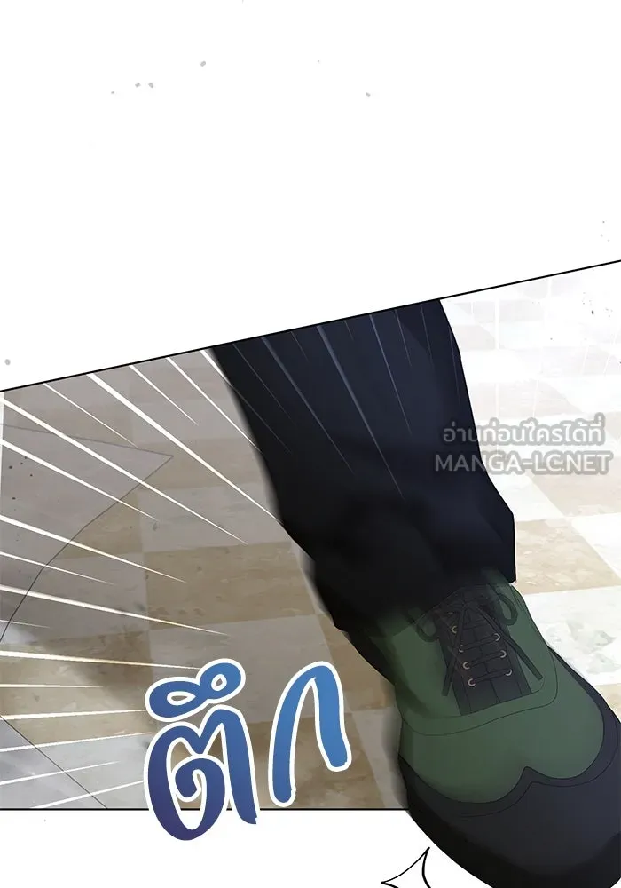 ชีวิตใหม่ในตระกูลมือสังหาร ตอนที่ 52 รูปที่ 21