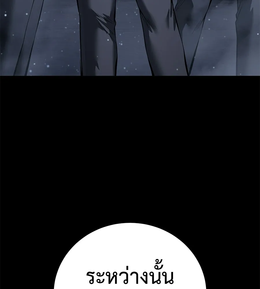 มัจจุราชชุดแดง ตอนที่ 58 รูปที่ 43
