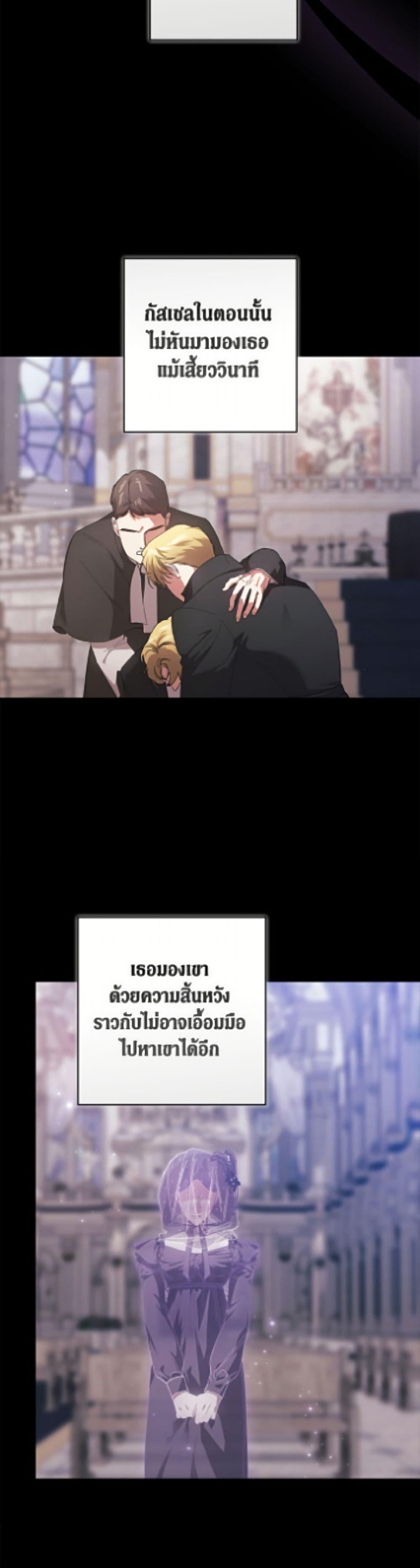 Manga-lc-com อ่านมังงะ อ่านการ์ตูน ออนไลน์ ฟรี The Broken Ring – This Marriage Will Fail Anyway ตอนที่ 1 2 3 4 5 6 7 8 9 10 11 12 13 14 ฟรี ไม่มีโฆษณา Manga-lc - อ่าน มังงะ อ่าน การ์ตูน ออนไลน์ อ่านมังงะ ฟรี
