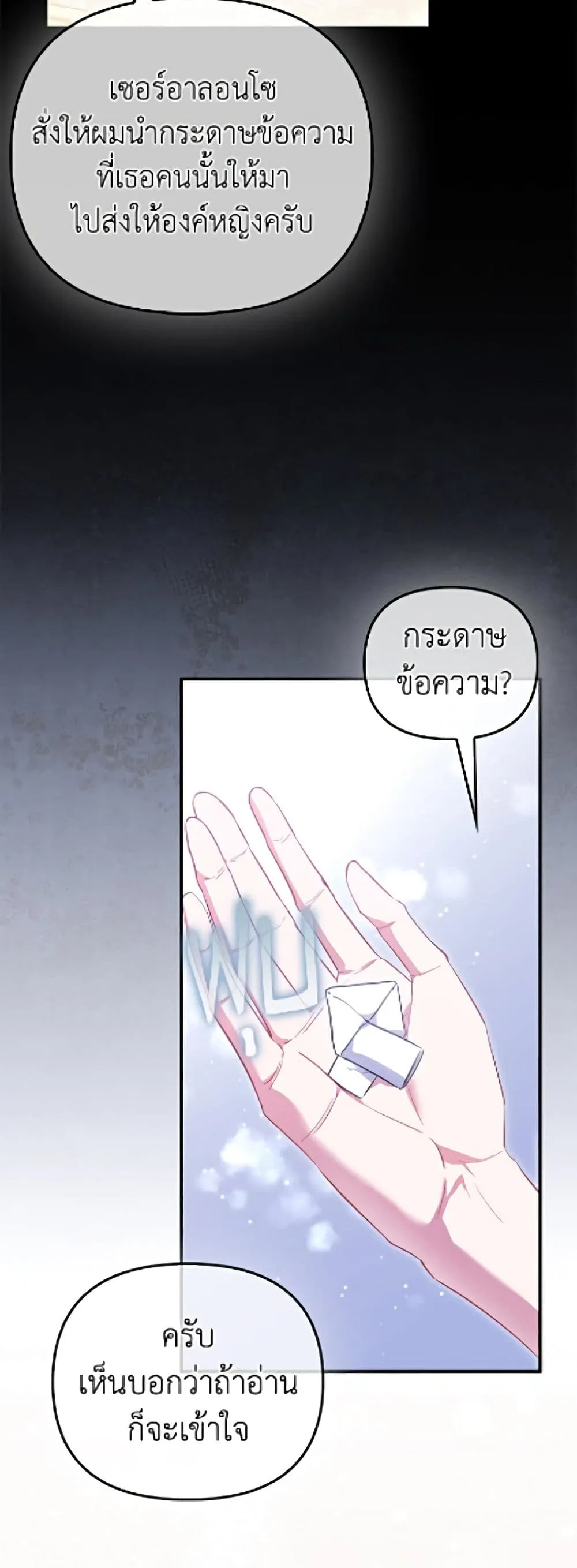 Manga-lc-com อ่านมังงะ อ่านการ์ตูน ออนไลน์ ฟรี I’m the Princess of All ตอนที่ 1 2 3 4 5 6 7 8 9 10 11 12 13 14 ฟรี ไม่มีโฆษณา Manga-lc - อ่าน มังงะ อ่าน การ์ตูน ออนไลน์ อ่านมังงะ ฟรี