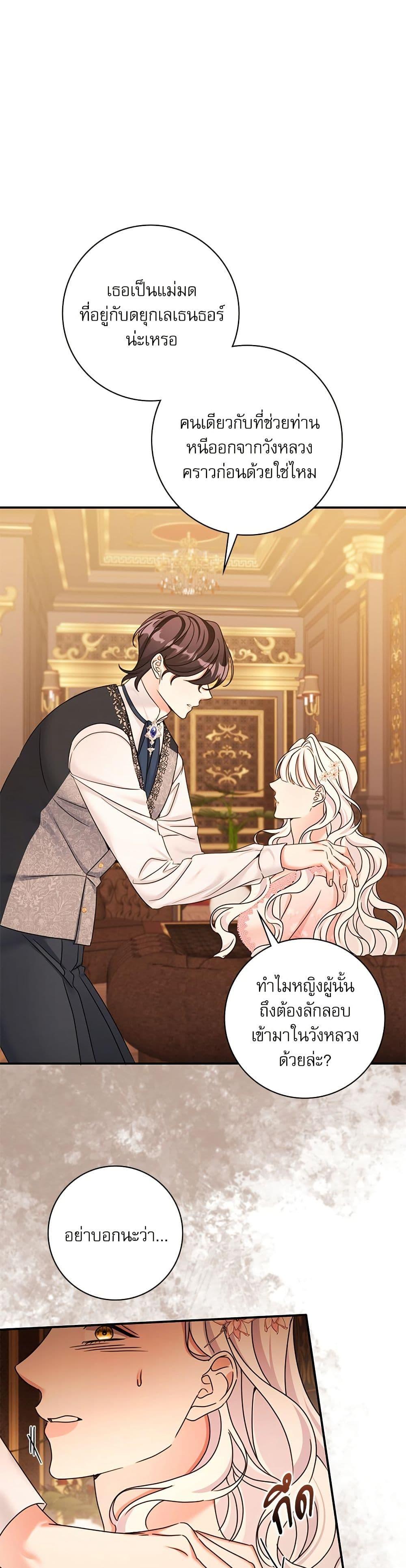 Manga-lc-com อ่านมังงะ อ่านการ์ตูน ออนไลน์ ฟรี The Emperor’s Sleepless Nights ตอนที่ 1 2 3 4 5 6 7 8 9 10 11 12 13 14 ฟรี ไม่มีโฆษณา Manga-lc - อ่าน มังงะ อ่าน การ์ตูน ออนไลน์ อ่านมังงะ ฟรี